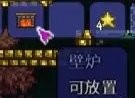 泰拉瑞亚增益家具有哪些