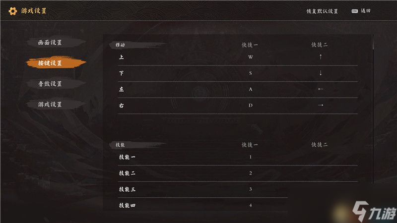 《海山：昆仑镜》图文攻略 通关流程怪物boss详解及BD推荐