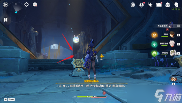 原神4.7魔神任务睡前故事宝箱怎么收集