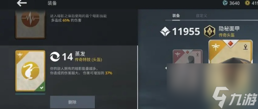 暗影格斗3攻略大全