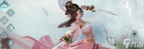 剑网3无界手游职业怎么选 剑网3无界手游职业选择技巧