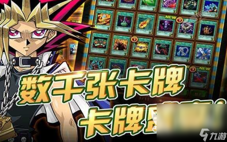 2021年好玩的卡牌手游有哪些 卡牌类手机游戏下载