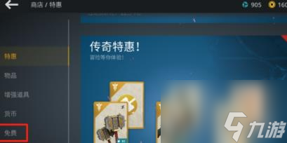 暗影格斗3宝石获得方法