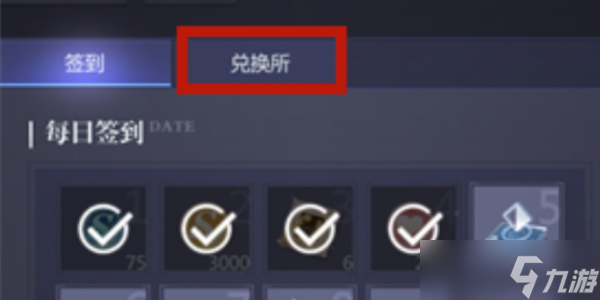 未定事件簿盛景炎炎活动介绍