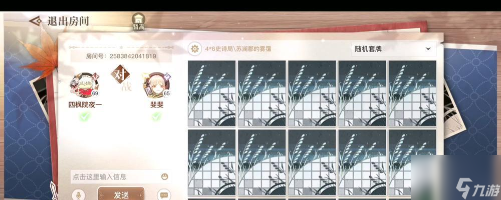 《以天谕手游谕戏传说》谕戏三杰攻略（怎样打败谕戏三杰）