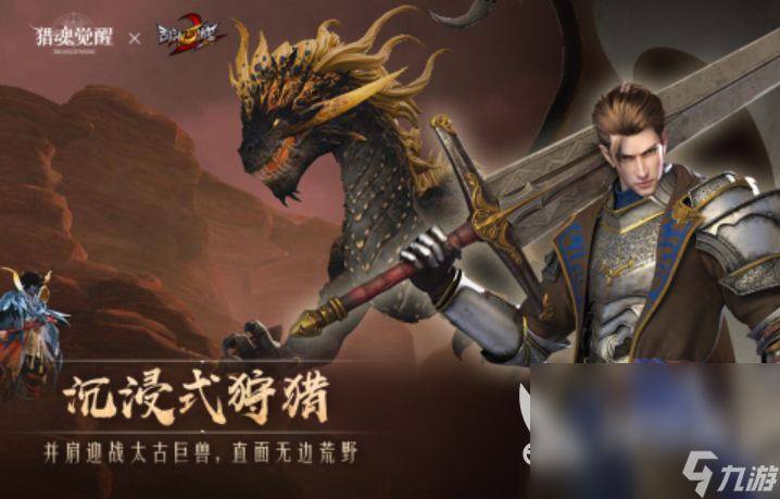 手游有什么画质高的游戏2024 值得推荐的高清画质手游大全