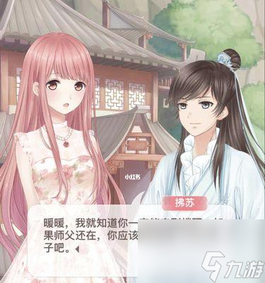 《奇迹暖暖》公主级4-12攻略（游戏攻略大揭秘）