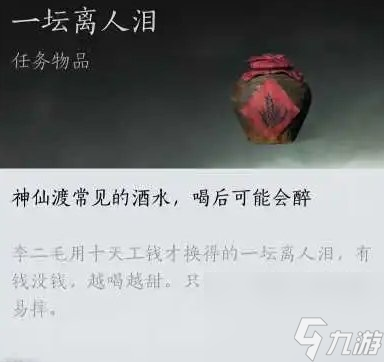 《燕云十六声》青溪门派怎么入门 青溪门派入门攻略