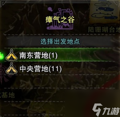 《怪物猎人世界》全地图营地位置一览 地图营地解锁攻略大全