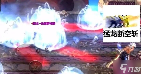 DNF手游羅特斯團本章魚BOSS怎么打 地下城與勇士起源羅特斯本最后一個BOSS打法攻略