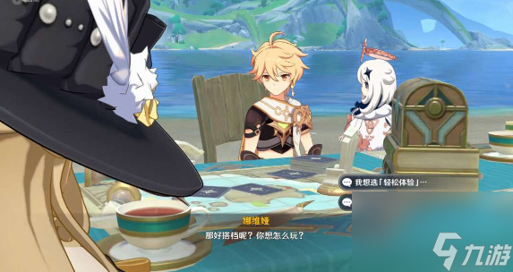原神克洛琳德传说任务猎人们的相聚怎么做