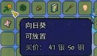 《泰拉瑞亚》增益家具有哪些 增益家具大全介绍