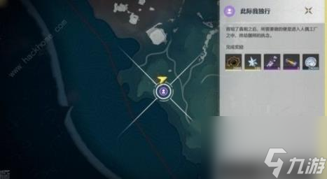 鸣潮吟霖伴星任务攻略
