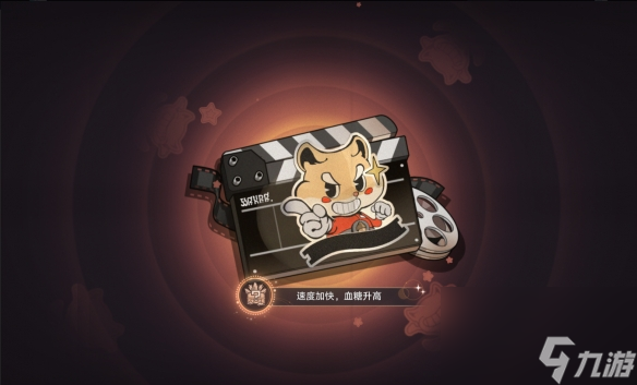 崩坏：星穹铁道速度加快血糖升高成就获取方法
