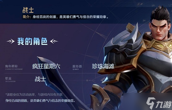 塔瑞斯世界6月12日正式上线 抢注昵称可领好礼