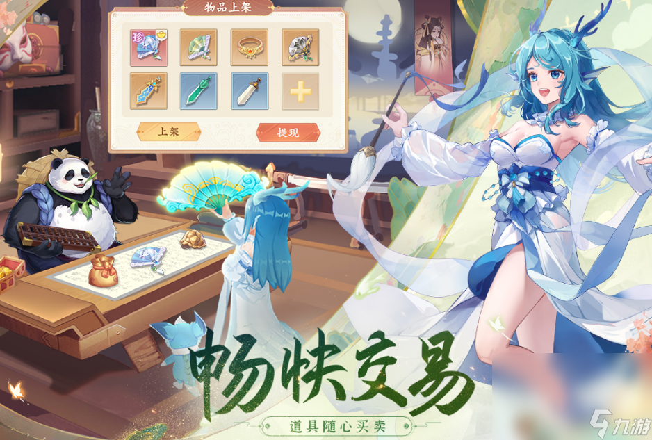 热门的多人rpg游戏分享 2024有趣的多人rpg手机游戏大全截图