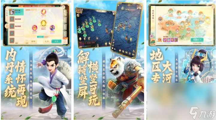 好玩的策略回合制手游有哪些 有趣的回合制游戏下载2024