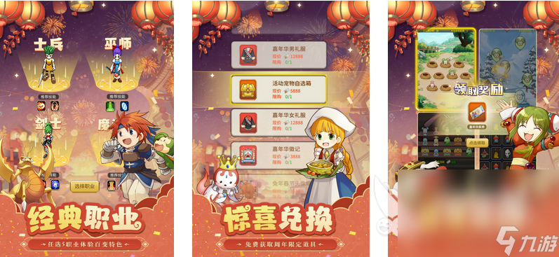 回合网游排行榜_2024网游回合制游戏排行榜前十名必玩的网游回合制游戏有哪些