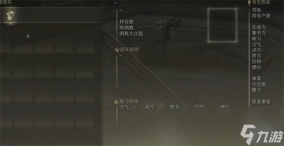 《艾爾登法環(huán)》四腳巨像用途介紹