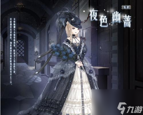《奇迹暖暖》游戏公主级4-3攻略大揭秘（助你轻松过关）