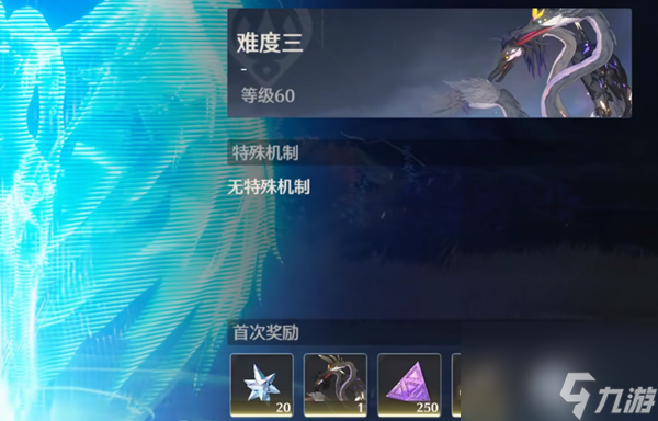 鸣潮声骸升级材料怎么获得