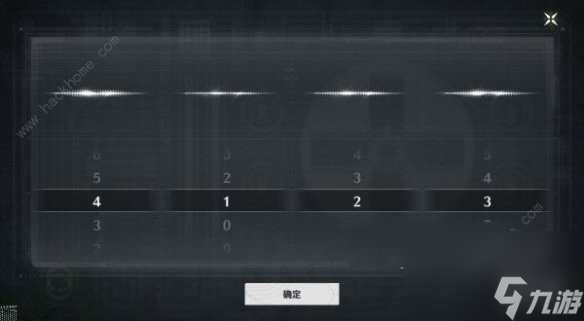 鸣潮吟霖伴星任务攻略