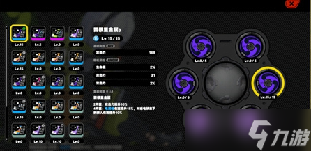 绝区零装备系统驱动盘有什么用