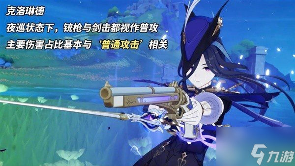 原神赦罪和筑云厉害吗 原神4.7上半新增武器强度分析攻略