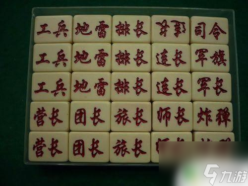 軍棋怎么耍 軍棋基本玩法和策略指南