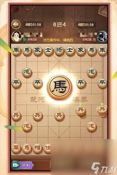 乐玩象棋预约方式有哪些 乐玩象棋预约方式介绍截图