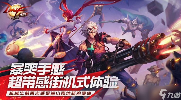 《地下城与勇士起源》迷妄之塔速通奖励一览