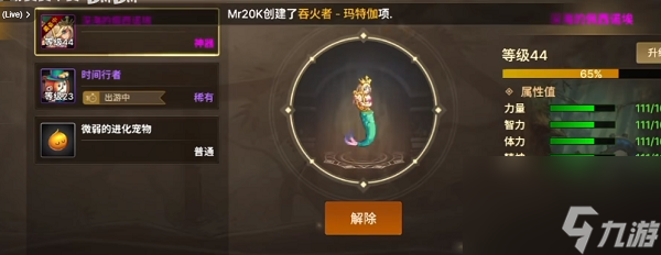 dnf手游夏日套都有什么 地下城与勇士起源2024夏日套礼包预览