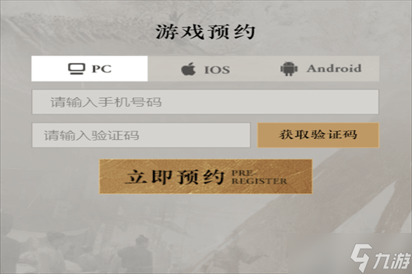 燕云十六声什么时候上线公测
