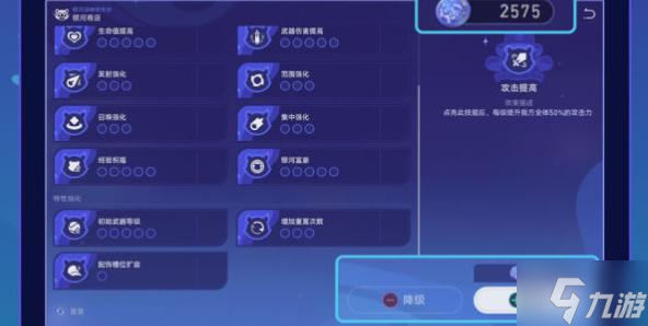 崩坏星穹铁道银河球棒侠传说活动怎么玩 玩法详细介绍