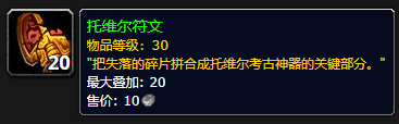 魔兽世界CTM怀旧服深蓝其拉作战坦克坐骑怎么获得