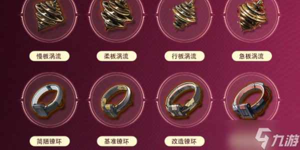 鸣潮吟霖培养攻略