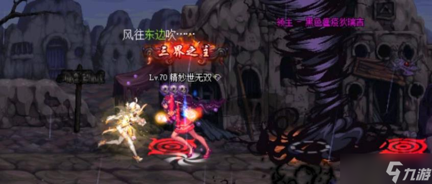 地下城与勇士手游苍穹武器怎么获得
