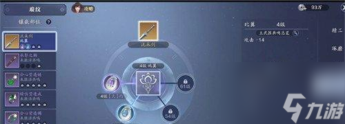 <a id='link_pop' class='keyword-tag' href='https://www.9game.cn/tymyd/'>天涯明月刀手游</a>砭石获取方法详解（探寻砭石获取途径）