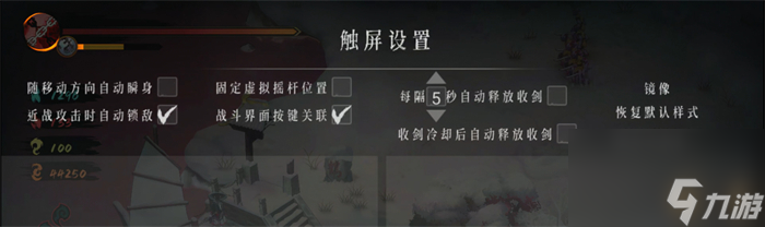 决战已至！好评国风动作肉鸽《暖雪》手游DLC“终业”今日发售！