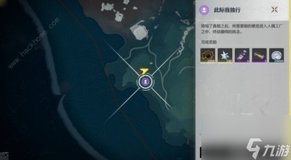 鸣潮吟霖伴星任务攻略