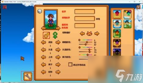 星露谷物语姜岛开启条件