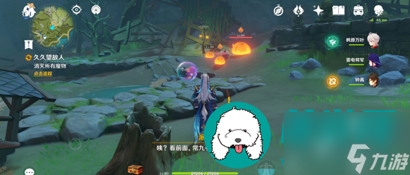 原神久久望故人任务怎么触发-久久望故人任务攻略