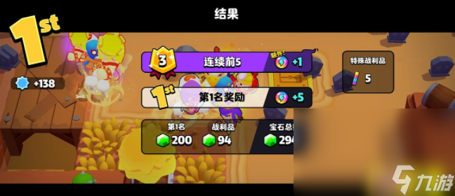 爆裂小队预注册方法 爆裂小队下载方式一览截图