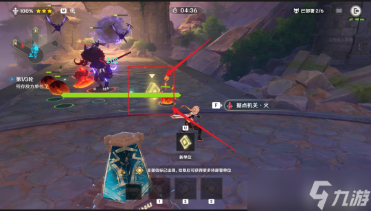 【原神】V4.7活动详解 |「安固诸方之述演」一阶段活动攻略