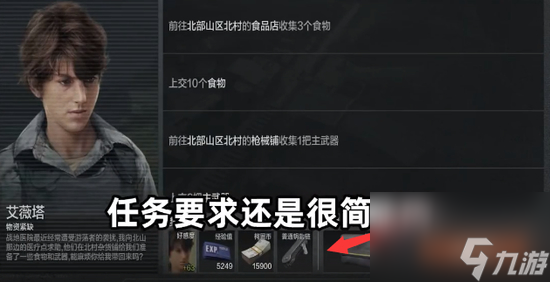 暗区突围钥匙链怎么获得 暗区突围钥匙链获取方法