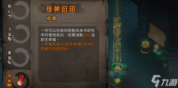 暖雪手游终业DLC新流派日月轮转双天开荒攻略