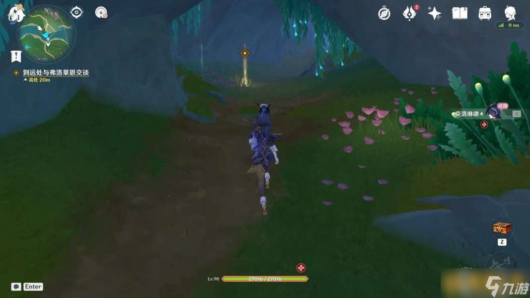 《原神》4.7克洛琳德传说任务迅捷剑之章图文攻略