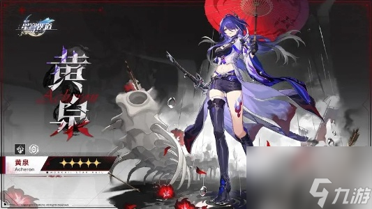 崩坏星穹铁道云璃培养攻略