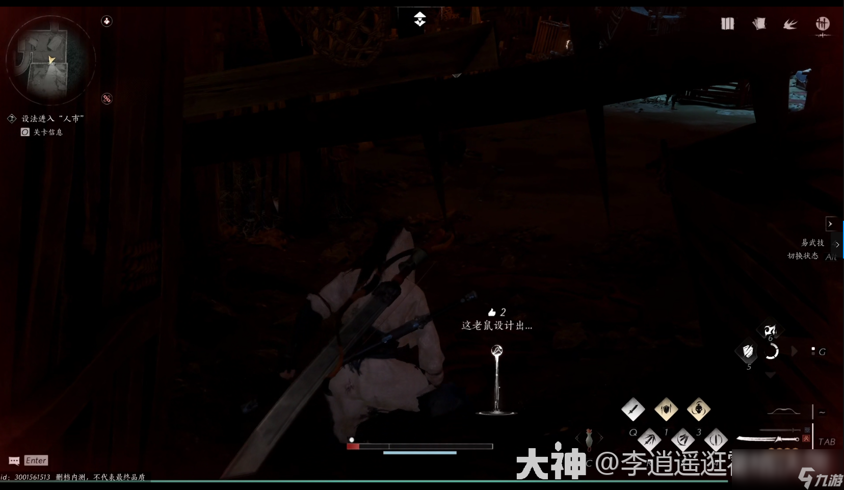 燕云十六声无忧洞任务怎么做