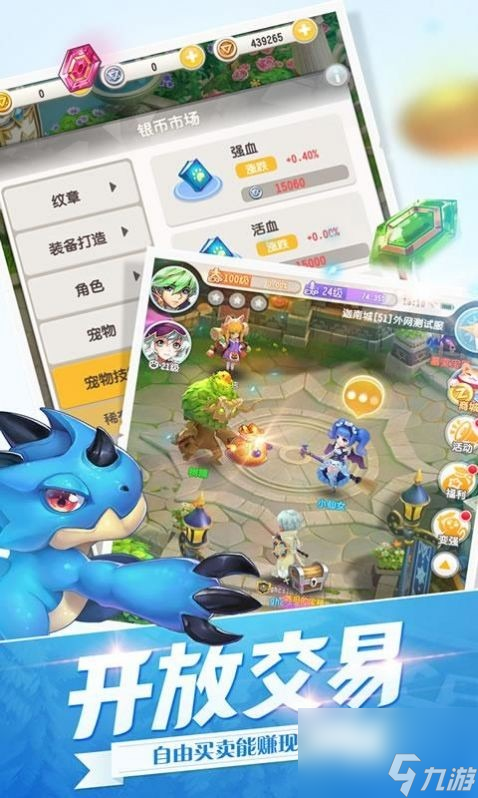 超能世界兑换码50000钻石(永久有效) 超能世界兑换码最新2024